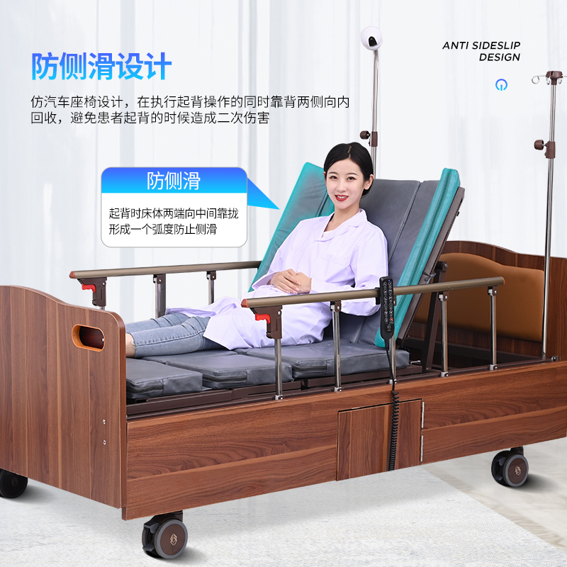 T08-03 智能遠(yuǎn)程遙控護(hù)理床圖片2