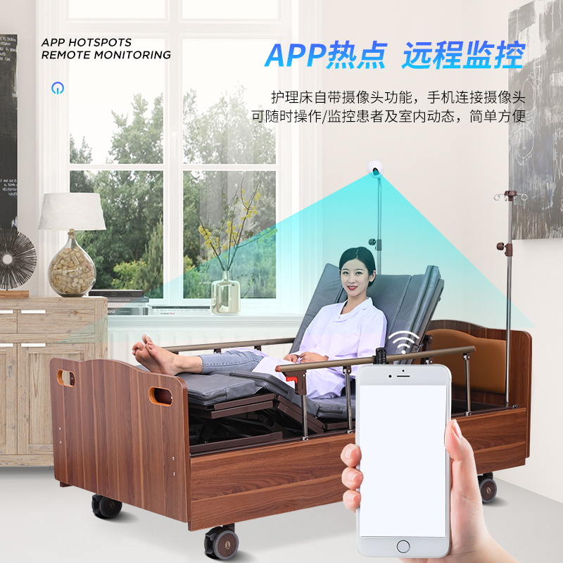 T08-03 智能遠(yuǎn)程遙控護(hù)理床圖片3